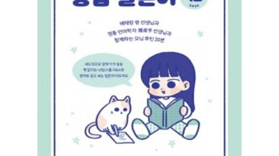 놓치면 후회! EBS 중급 중국어 9월, 할인 혜택 & 생생 후기 🇨🇳